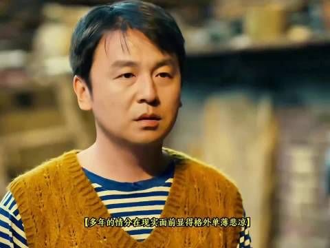 别谈钱，一谈钱人性就暴露出来了