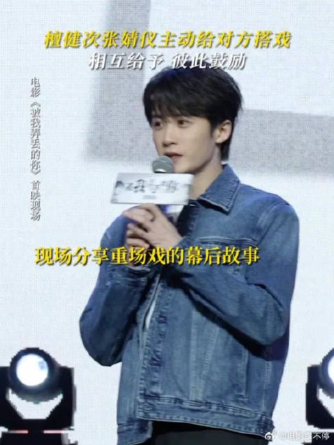 两个真诚的人相遇，希望每一位观众都能感受到他们的诚意