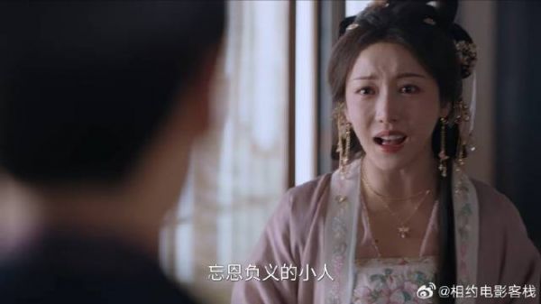 锦月如歌：楚昭将父亲推向牢狱，徐小姐前来质问，看到这幕更心碎