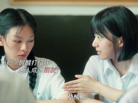 家境悬殊的两人，能否真正成为朋友？原生家庭的差别太虐了