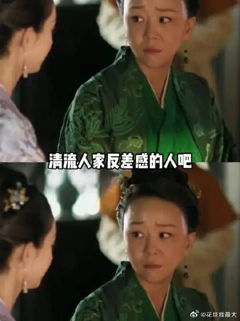 小秦氏：明兰怎么不是我女儿