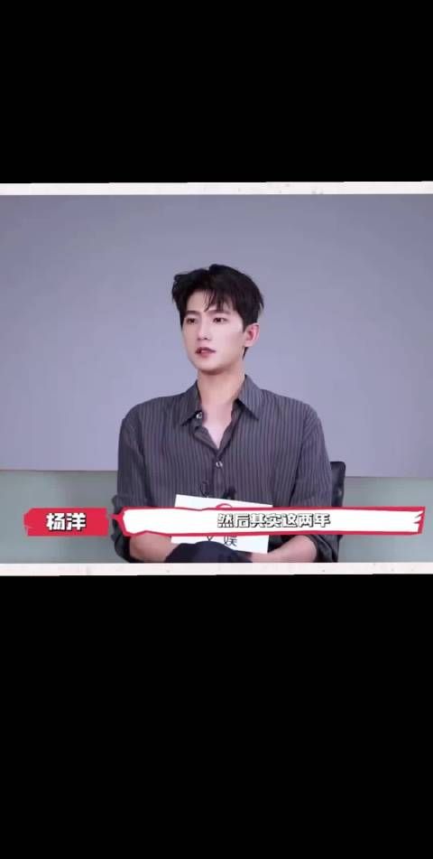 杨洋不降标准沉心打磨，展昭打戏获好评口碑反转