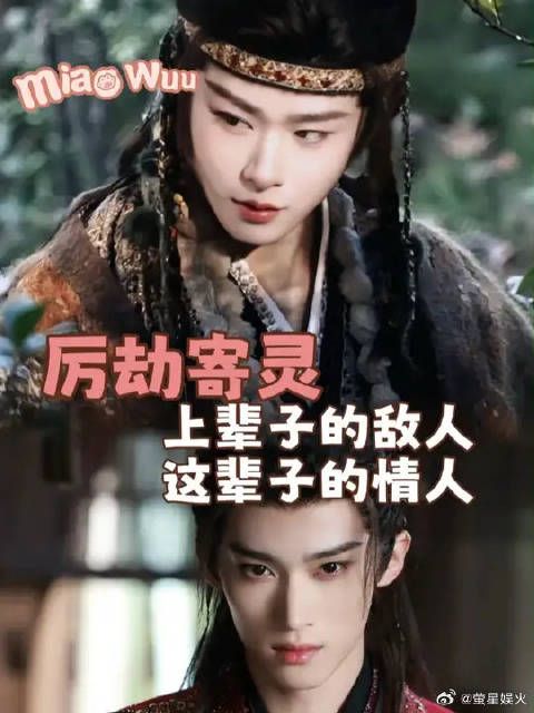 不高兴和恋爱脑吗…仅用0秒我就嗑上了这对CP