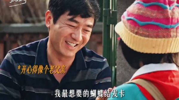 就算不能住在一起,但爸爸妈妈也会把爱藏在生活的细节里