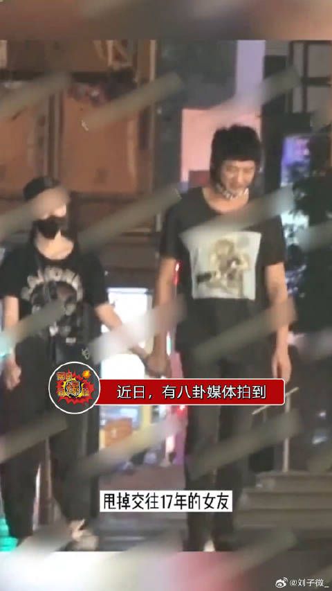 信带女生与好友聚餐，疑似新恋情曝光，结束后两人又一同牵手回家