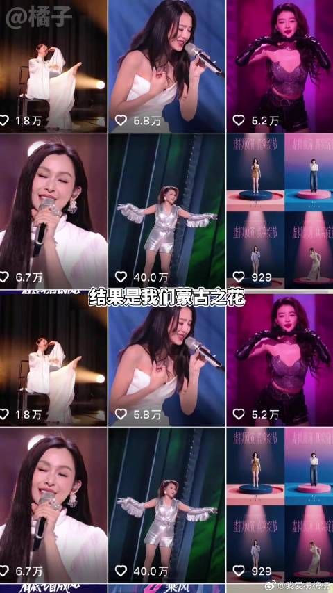 果然还是直播比较好看！哈哈哈哈哈哈哈乘风2026初舞台