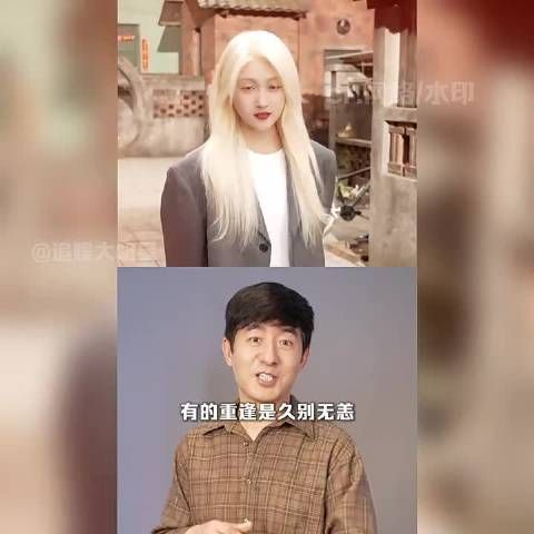 郭晓东三搭刘琳郭涛，今晚央一《小巷人家》全家认领电子爸妈