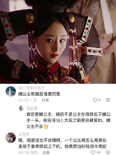 阿哥再多，长公主也始终只有一个璟瑟 如懿传