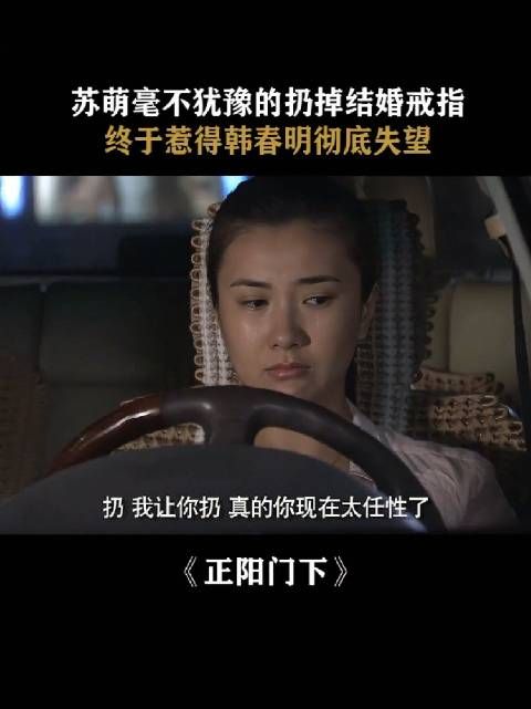 女子被指太把自己当回事，微博引发讨论