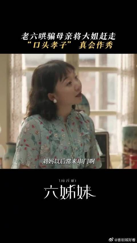 人前恭维人后大骂，会伪装的人才是真可怕！