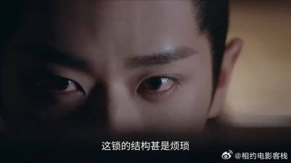 锦月如歌：肖珏好不容易找到密室，可惜账本还有保护，真难受啊