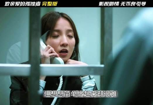 “我其实很怕孤独” 孤独没有不好，孤独的时候看世界会比较清楚…