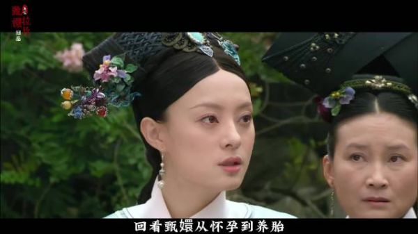 甄嬛抵达甘露寺,遭静白挤兑