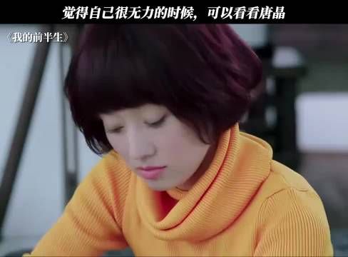一个陈俊生毁掉了两个波波头的友情 我的前半生