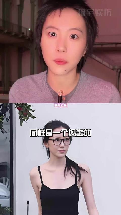 同样是一母同胞，为何李嫣和窦靖童人生路截然不同？