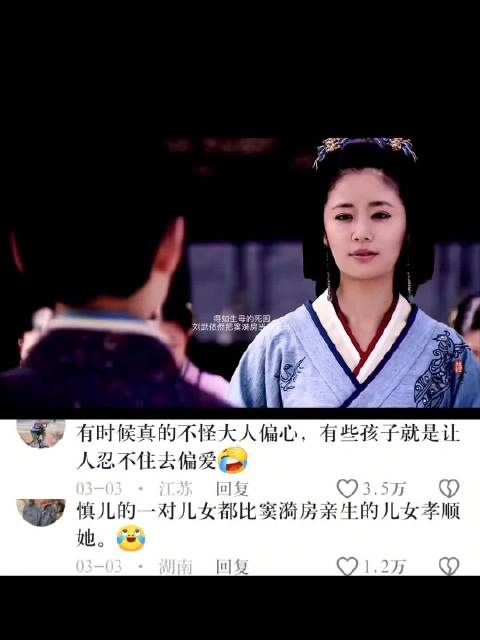 慎儿一个魔丸居然能生出刘武和王娡两个灵珠