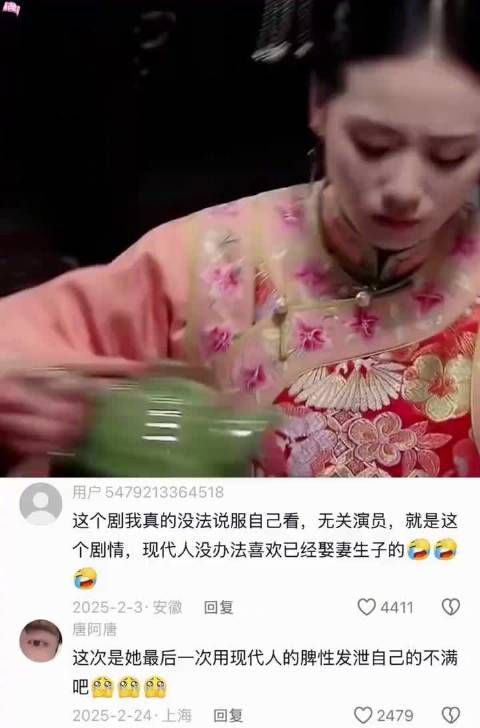 “或许从这一刻起，她真的成了马尔泰若曦！” 步步惊心｜刘诗诗