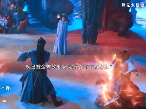 敖瑞鹏新剧硬刚唐僧，李长寿分身齐出降维打击