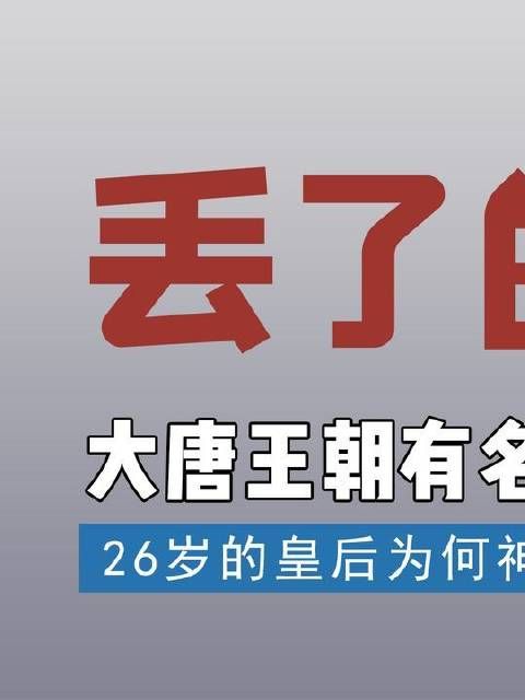 沈珍珠的身世绝非寻常！