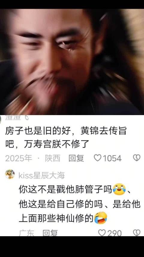 茕茕白兔 东走西顾 衣不如新 人不如故 ｜大明王朝1566