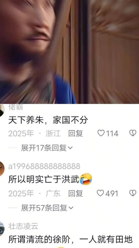 海瑞一段话说出大明朝症结所在 ｜大明王朝1566