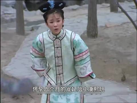 怀孕的宠妃看孩子，没想到孩子竟从假山上掉下去