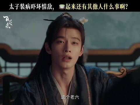 情敌榜-1，so easy！ “我奈何不了你是吗？”这个表情太像了！