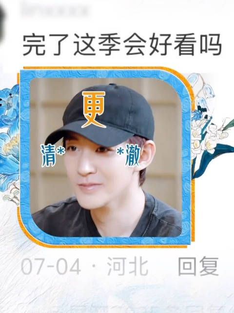 听哥的|一切都是最好的安排