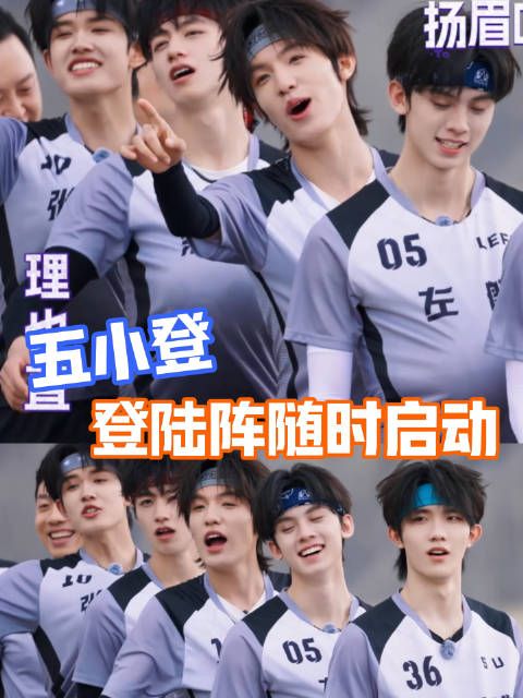 我们仍不知这个TOP要在一路向海的少年里耍多少赖