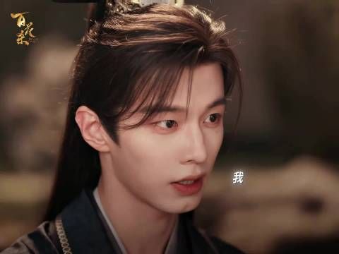 “我最擅长茶艺”！这样人设的男主真的吸引到我了