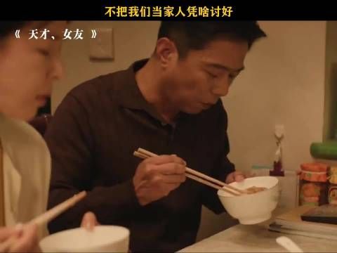 付出是双向的，对一些亲戚不必讨好