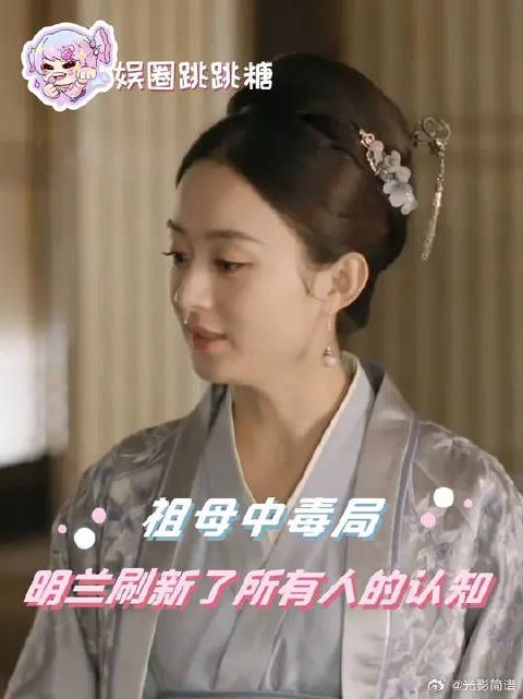 “他们谁都不敢豁出去，可是我敢”