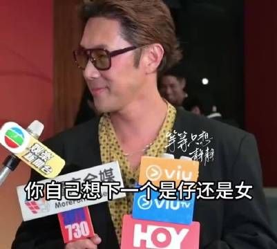 麦秋成说陈伟霆儿子好靓仔，好可爱！