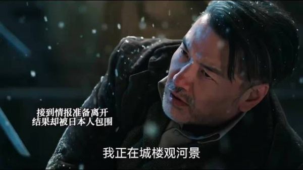 拼死唱戏传递情报！最后毅然赴死绝不屈服