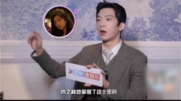 井柏然回应栾念38岁才有老婆,心似保险箱尚之桃有密码