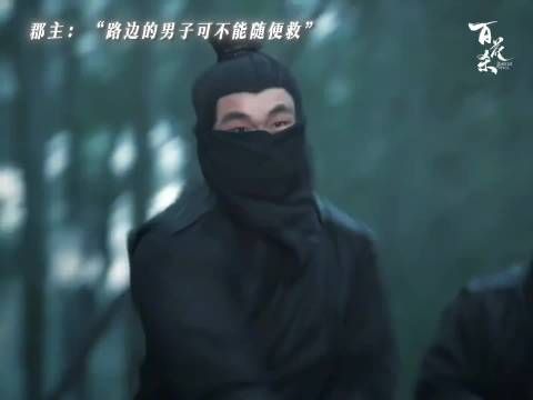初印象：芙蓉面，蛇蝎心，这个女人不一般！