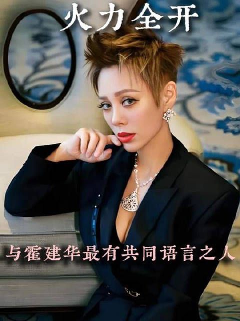 宁静与霍建华最有共同语言的人！姐原来你才是早期大漏勺啊