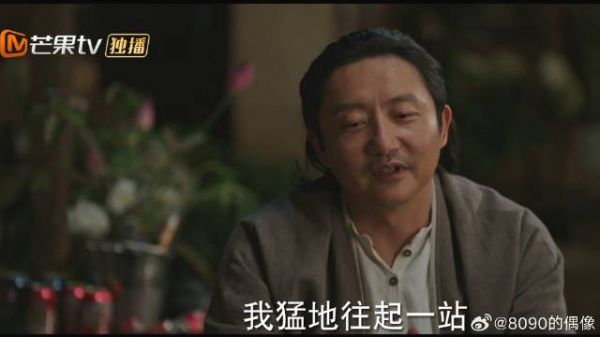 众人喝点小酒聊嗨，互曝糗事找乐子，这段笑不活了