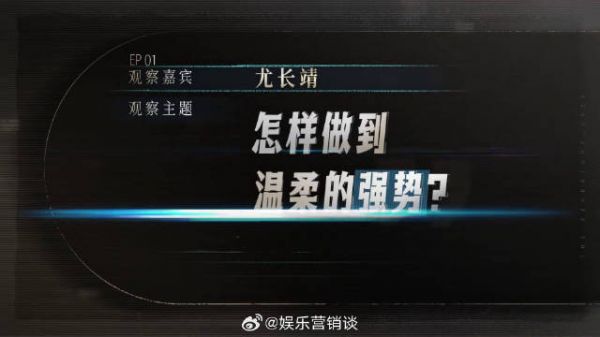 终于等到走心访谈，每一句对话都值得细细品味