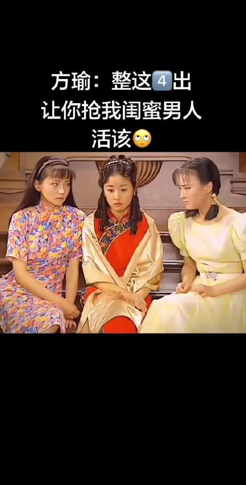 哈哈哈哈哈以前怎么没发现方瑜的小眼神呢