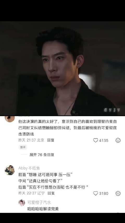 有种“还真让你给我拿住了”的上头感 早春晴朗 | 井柏然 | 孙千
