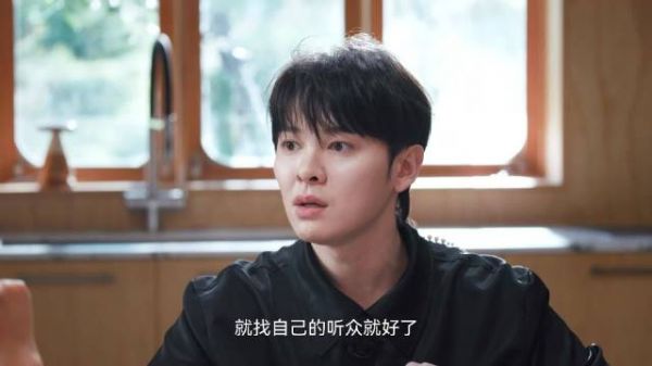 尤长靖回应歌手皇族剧本，坦然面对锐评不陷舆论