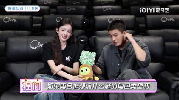 欧豪娜扎二搭想演欢喜冤家，冷脸憨热脸萌自拍