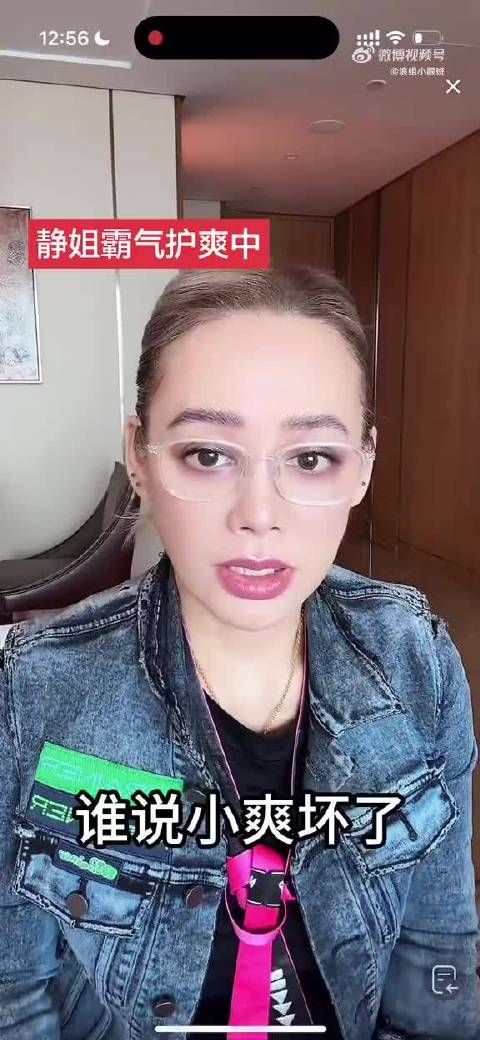 宁静称没有绝对坏人，花少无真坏人