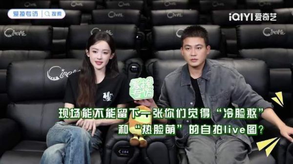 欧豪娜扎自拍笑料不断，手忙脚乱互动拉满