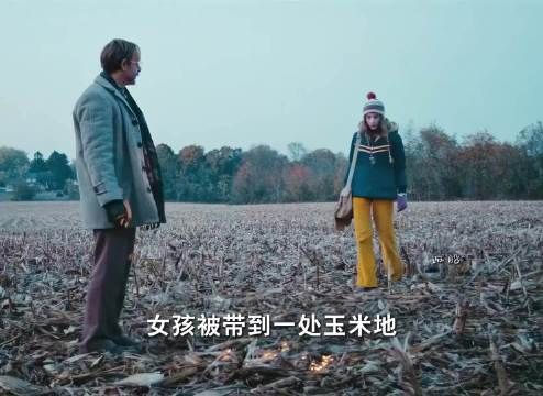 苏西却落入邻居设下的陷阱