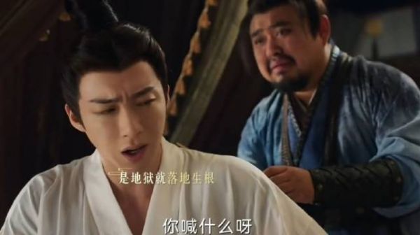 书卷一梦：主子受伤下属心疼哭，转头主子还在工作，他却呼呼睡觉