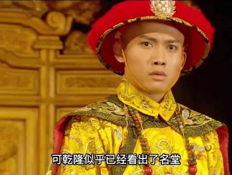 刘统勋当朝揭露粮仓黑幕，双层粮仓20担仅装3担