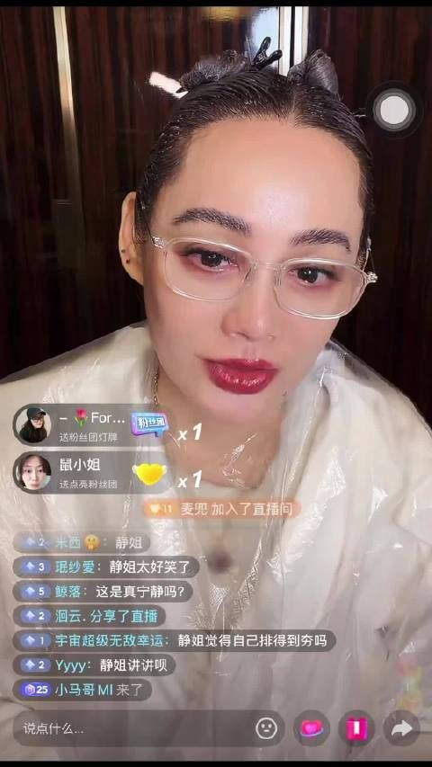 宁静说花少2其实只放出了二十分之一，不敢想母带到底有多热闹