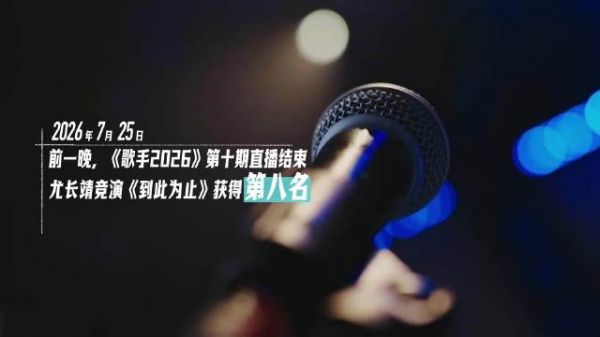 张泉灵评价尤长靖,温柔的强势